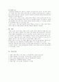 북한 무용 7페이지