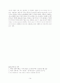 북한의 문화예술과 그 역사에 대해서 12페이지