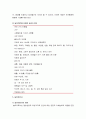 [아동상담] 놀이치료의 이해 - 놀이치료의 역사, 놀이치료의 개념과 치료적 요소, 놀이도구, 놀이치료사, 놀이치료의 기법 8페이지
