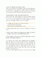[아동상담] 위기상담의 이해 - 위기이론, 위기의 유형, 위기에 처한 아동들의 스트레스 반응, 위기 단계, 위기 개입과정의 목표, 위기상담 단계와 전략 8페이지