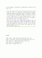 [아동상담] 품행장애의 이해와 치료 - 품행장애의 정의와 증상, 품행장애의 원인과 치료방법 8페이지