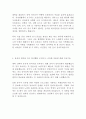 한라비스테온공조 최신 BEST 합격 자기소개서!!!! 3페이지