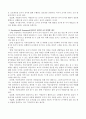 브레드캠프와 로즈그란트(Bredekamp & Rosegrant, 1992)의 교사의 교수전략을 교수 유형별로 나눈 후 각각의 전략에 대해 기술하고 그 예를 들어보세요. 3페이지