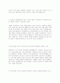 충북테크노파크 최신 BEST 합격 자기소개서! 3페이지