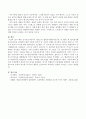 벡(Beck)의 인지치료이론이나 엘리스(Ellis)의 합리정서행동치료이론 중 하나를 선택하여 해당 이론에 비추어 본 자신의 경험을 분석하시오. 5페이지