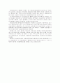 사회복지정책의 소득재분배효과 분석, 수직적수평적 재분배차이를 토대로 사회보험과 공공부조제도의 소득재분배 효과 및 문제점 제시 (소득재분배의 역기능, 효과 및 전망) 5페이지