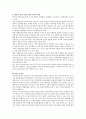 영유아 건강교육의 중요성에 대하여 설명하고 영유아 건강 증진을 위한 부모 및 교사의 역할에 대하여 논하시오 3페이지