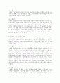 [영아발달] 영아발달의 특성을 연령별 영역별(신체, 인지, 언어, 정서, 사회성)로 정리하고 각 발달 영역에 도움을 줄 수 있는 프로그램(활동)을 3가지 이상 구성해보시오 5페이지