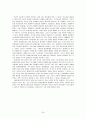 환경과 위험 (일상의 환경, 지구온난화, 유전자 변형식품, 지속 가능한 개발) 보고서 24페이지