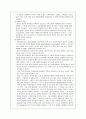 동맥경화증에 대한 케이스 case : 진단명 : ASO, both(arteriosclerosis obliterans, 폐색성 동맥경화증) 3페이지
