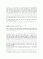 [기업자본구조][기업][자본구조][자본]기업자본구조와 신호전달기능, 기업자본구조와 세금, 기업자본구조와 상장제도, 기업자본구조와 기업합병, 기업자본구조와 기업도산, 기업자본구조와 대리인문제 분석 5페이지