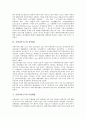 [기업자본구조][기업][자본구조][자본]기업자본구조와 신호전달기능, 기업자본구조와 세금, 기업자본구조와 상장제도, 기업자본구조와 기업합병, 기업자본구조와 기업도산, 기업자본구조와 대리인문제 분석 7페이지