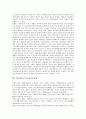 [기업자본구조][기업][자본구조][자본]기업자본구조와 신호전달기능, 기업자본구조와 세금, 기업자본구조와 상장제도, 기업자본구조와 기업합병, 기업자본구조와 기업도산, 기업자본구조와 대리인문제 분석 10페이지