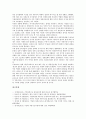 [기업자본구조][기업][자본구조][자본]기업자본구조와 신호전달기능, 기업자본구조와 세금, 기업자본구조와 상장제도, 기업자본구조와 기업합병, 기업자본구조와 기업도산, 기업자본구조와 대리인문제 분석 13페이지