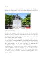 세종대왕 1페이지