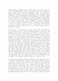 [관광개발사업][관광 사업][관광개발사업 구성요소][관광개발사업 경영성과]관광개발사업의 구성요소, 관광개발사업의 경영성과, 관광개발사업의 해양사업, 관광개발사업의 제3섹터, 관광개발사업의 사례 분석 9페이지