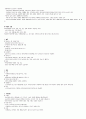 청주대 관광산업의 이해 01-07 (업데이트)  6페이지