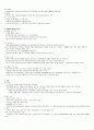 청주대 관광산업의 이해 01-07 (업데이트)  7페이지