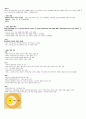 청주대 관광산업의 이해 01-07 (업데이트)  12페이지