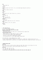 청주대 관광산업의 이해 01-07 (업데이트)  14페이지
