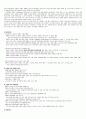 청주대 관광산업의 이해 01-07 (업데이트)  22페이지