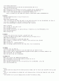 청주대 관광산업의 이해 01-07 (업데이트)  23페이지