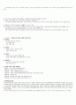 청주대 관광산업의 이해 01-07 (업데이트)  24페이지