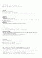 청주대 관광산업의 이해 01-07 (업데이트)  26페이지