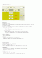 청주대 관광산업의 이해 01-07 (업데이트)  30페이지