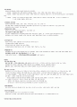 청주대 관광산업의 이해 01-07 (업데이트)  34페이지