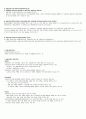 청주대 관광산업의 이해 01-07 (업데이트)  41페이지