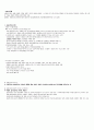 청주대 관광산업의 이해 01-07 (업데이트)  43페이지