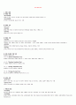 청주대 관광산업의 이해 01-07 (업데이트)  44페이지