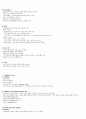 청주대 지식정보사회와 컴퓨터활용 01~07  20페이지