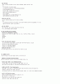 청주대 지식정보사회와 컴퓨터활용 01~07  21페이지