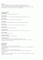 청주대 지식정보사회와 컴퓨터활용 01~07  32페이지