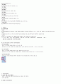 청주대 지식정보사회와 컴퓨터활용 01~07  44페이지