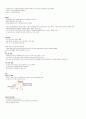 청주대 현대생활과 패션 01-07  5페이지