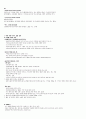 청주대 현대생활과 패션 01-07  16페이지