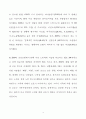노인장기요양기관 방문요양센터 사업계획서 - 해누리방문요양센터 5페이지