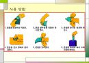 원치 않는 임신과 낙태, 그리고 피임 (낙태의 정의, 원인, 현황 및 부작용, 낙태 여성을 위한 사회적 제도 & 피임의 정의 및 목적, 피임에 대한 인식, 피임 방법과 잘못된 상식).PPT자료 19페이지