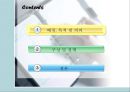 7차 교육과정의 특징과 우리의 견해 - 역사교육강화와 과학교육강화를 중심으로 2페이지