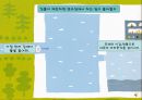 [★우수레포트★, 어린이집 수업지도안] 만 5세 어린이집 수업지도안 8페이지