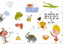 [★우수레포트★, 어린이집 수업지도안] 만 5세 어린이집 수업지도안 16페이지