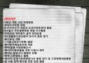[NGO-녹색연합] 개념, 역할과 기능, NGO 녹색연합 주요사업, NGO 녹색연합 업무, NGO 비아 녹색연합 나아갈 방향, 결론 등등 7페이지