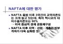 [동아시아 공동체]동아시아 공동체 형성의 필요성과 문제점 및 평화구축 방안 (한·중·일 삼국의 역할을 중심으로) 24페이지