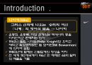 [조직문화] 나이키의 조직문화 분석과 특징 및 경영철학, 경영전략 등등 분석 3페이지