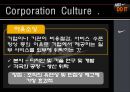 [조직문화] 나이키의 조직문화 분석과 특징 및 경영철학, 경영전략 등등 분석 7페이지