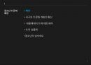 [청소년 성문제] 청소년 성문제의 배경, 청소년 성문제 특징, 청소년 성문제 사례, 청소년 성문제 해결방안 5페이지