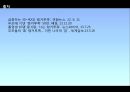 [캥거루족] 캥거루족의 정의, 캥거루족 특징, 캥거루족 원인, 캥거루족 문제점, 캥거루족 해결방안 16페이지